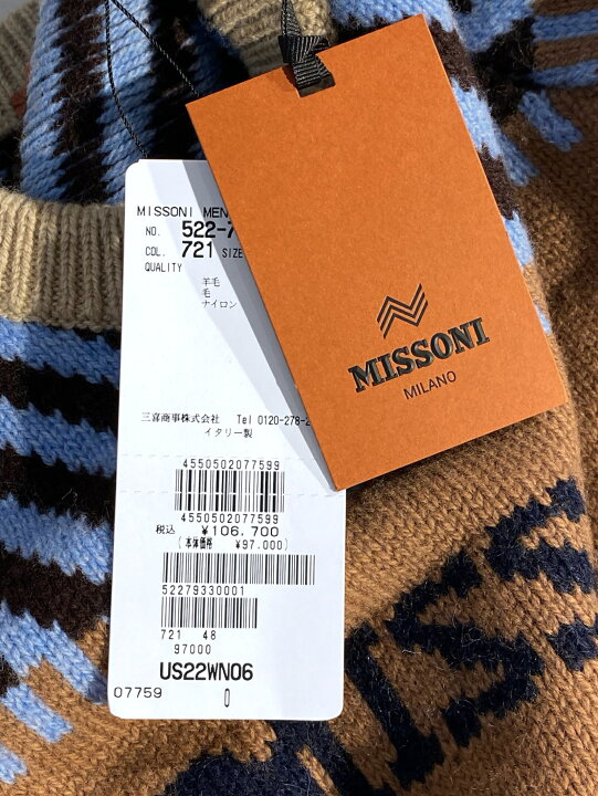楽天市場】【定価106,700円(税込)】MISSONI ミッソーニ らしさ溢れる色 