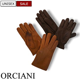 【定価28,600円(税込)】ORCIANI　オルチアーニ　上質なイタリアンレザーとラグジュアリーな職人拘りのエイジング加工で魅せる上質な逸品！レザーグローブ　手袋 　74089002 74089001　ブラウン　ダークブラウン　イタリア製　プレゼントにも最適♪　ユニセックス