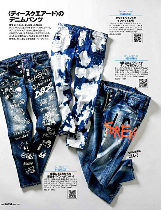 楽天市場】【定価122,100円(税込)】DSQUARED2 ディースクエアード 大人 