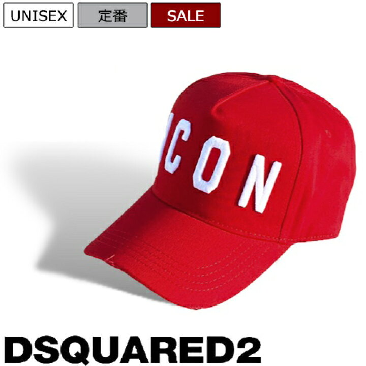 楽天市場】【定価23,100円(税込)】DSQUARED2 ディースクエアード 立体 