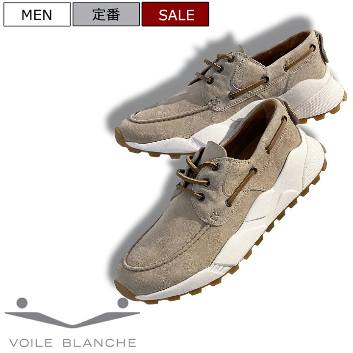 楽天市場】【定価42,900円(税込)】VOILE BLANCHE ボイルブランシェ 