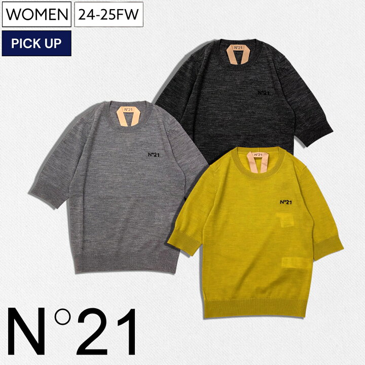 楽天市場】【定価66,000円(税込)】N°21 -ヌメロ ヴェントゥーノ- 遊び 