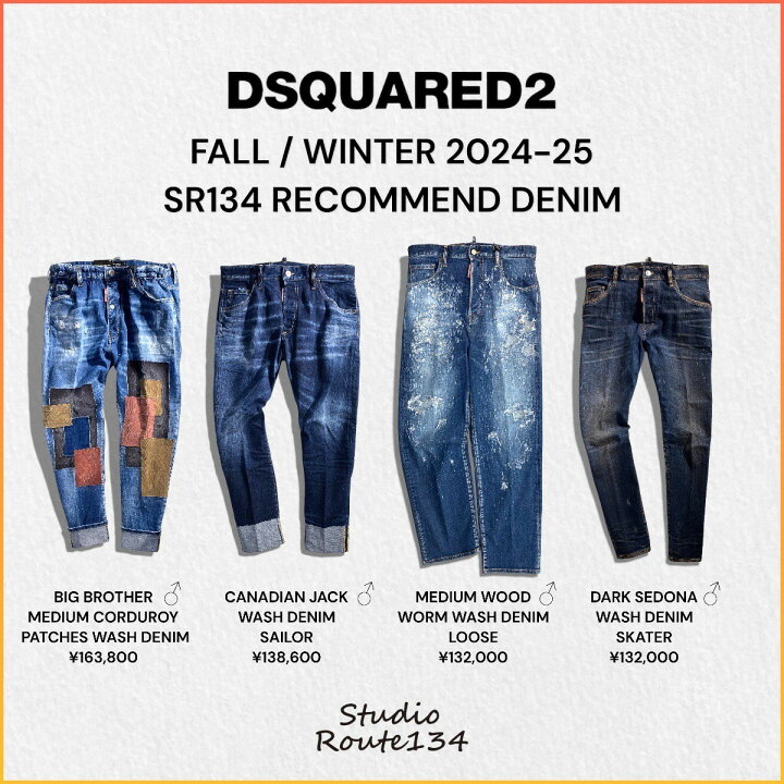 楽天市場】【定価168,300円(税込)】DSQUARED2 ディースクエアード 
