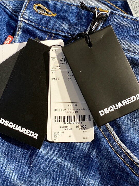 楽天市場】《50％OFF》【定価100,100円】DSQUARED2 ディースクエアード