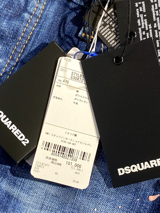 楽天市場】【定価111,100円(税込)】DSQUARED2 ディースクエアード 