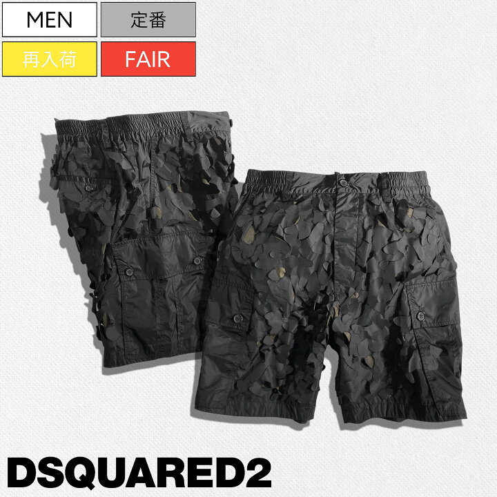 楽天市場】【定価114,400円(税込)】DSQUARED2 ディースクエアード 楽な 