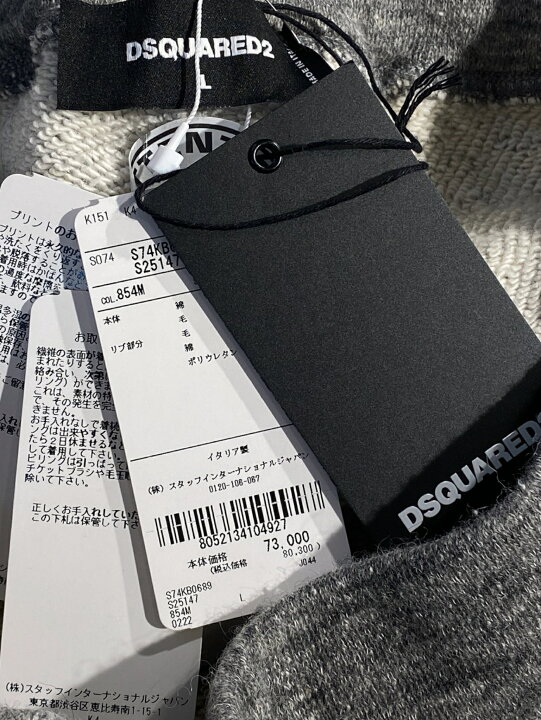 楽天市場】【定価80,300円(税込)】DSQUARED2 ディースクエアード 足元 