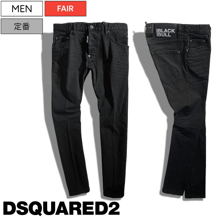 楽天市場】【定価80,300円(税込)】DSQUARED2 ディースクエアード 何に 