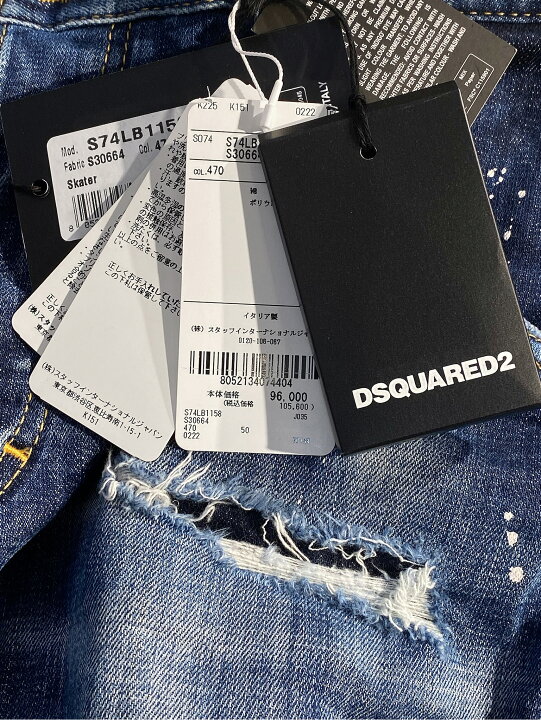 楽天市場】【定価105,600円(税込)】DSQUARED2 ディースクエアード