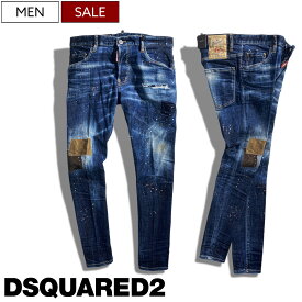 【定価105,600円(税込)】DSQUARED2 ディースクエアード パッチワークリペア加工が目を惹く♪美脚シルエットで大人の色香を纏うスプラッシュペイント加工ストレッチデニムパンツ ジーンズ 《SKATER JEAN -スケータージーン-》インディゴ S74LB1158 メンズ イタリア製