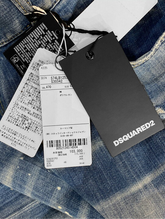 楽天市場】【定価113,300円(税込)】DSQUARED2 ディースクエアード 立体 