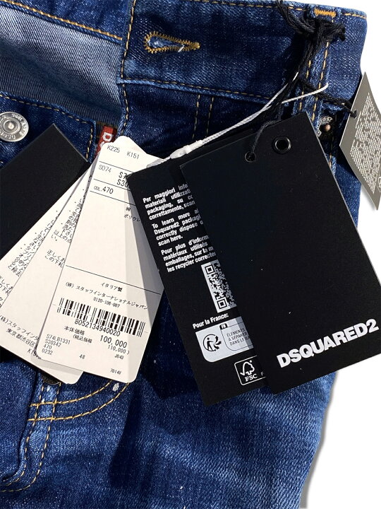 楽天市場】【定価110,000円(税込)】DSQUARED2 ディースクエアード 大胆 