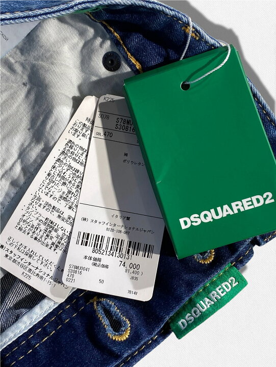 楽天市場】【定価81,400円(税込)】DSQUARED2 ディースクエアード 休日 
