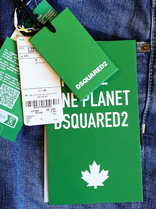 楽天市場】【定価74,800円(税込)】DSQUARED2 ディースクエアード 休日  