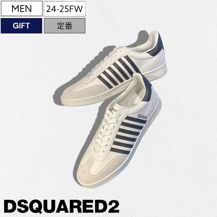 楽天市場】【定価95,700円(税込)】DSQUARED2 ディースクエアード 大人 