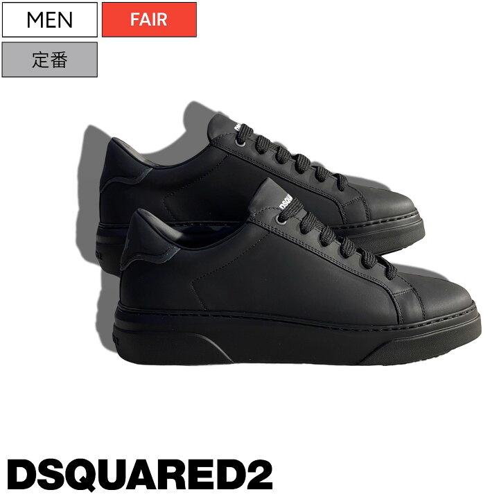 楽天市場】【定価93,500円(税込)】DSQUARED2 ディースクエアード 