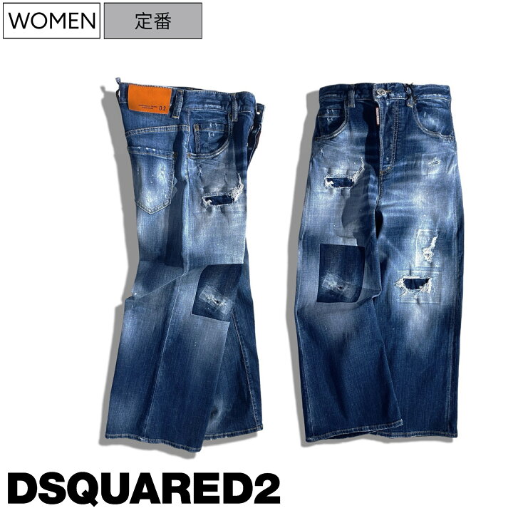 楽天市場】【定価110,000円(税込)】DSQUARED2 ディースクエアード 