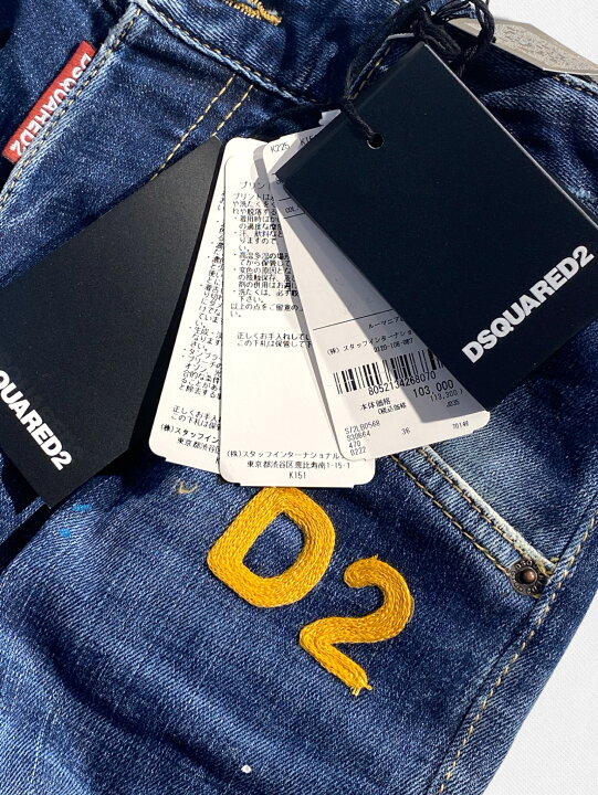 楽天市場】【定価113,300円(税込)】DSQUARED2 ディースクエアード 美脚 