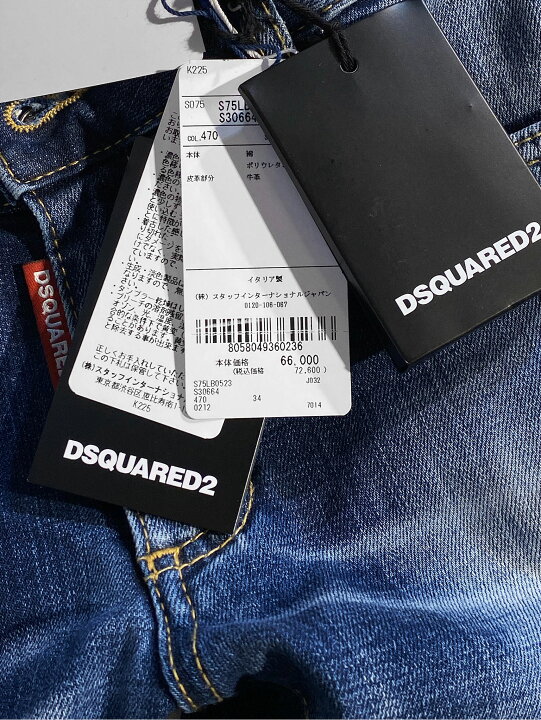 楽天市場】【定価72,600円(税込)】DSQUARED2 ディースクエアード 