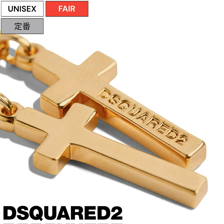 楽天市場】【定価37,400円(税込)】DSQUARED2 ディースクエアード  