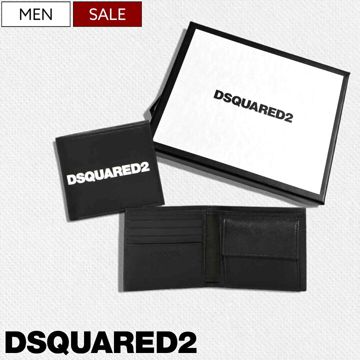 楽天市場】【定価41,800円(税込)】DSQUARED2 ディースクエアード 