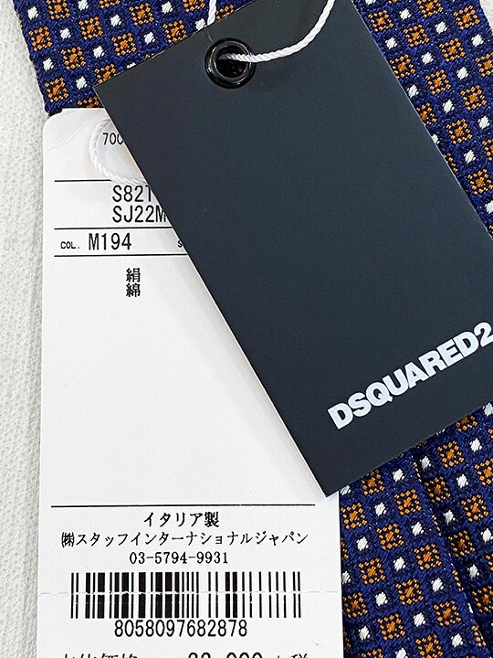 楽天市場】【定価24,200円(税込)】DSQUARED2 ディースクエアード 