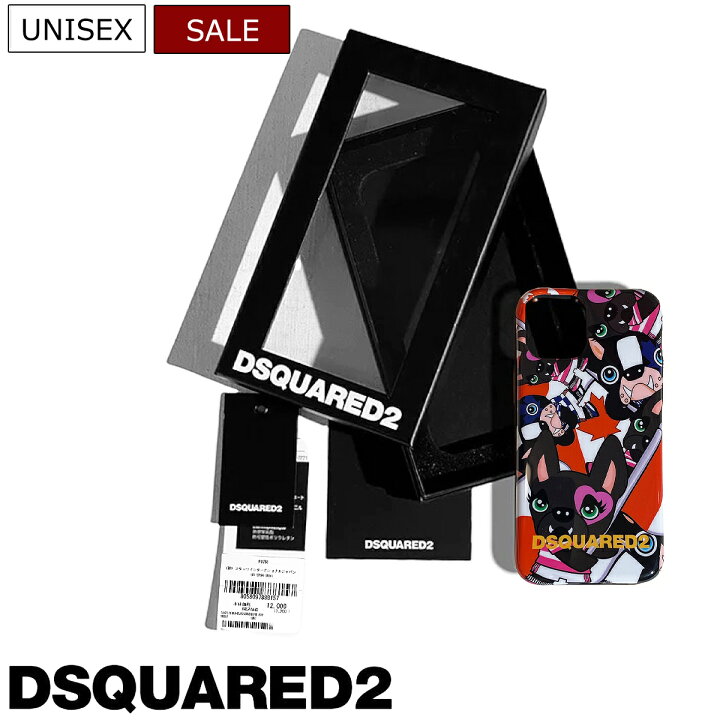 楽天市場】【定価13,200円(税込)】DSQUARED2 ディースクエアード 遊び 