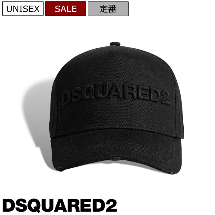 楽天市場】【定価30,800円(税込)】DSQUARED2 ディースクエアード 圧巻 