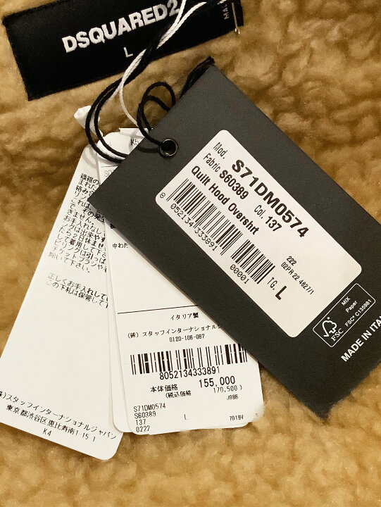 楽天市場】【定価170,500円(税込)】DSQUARED2 ディースクエアード 