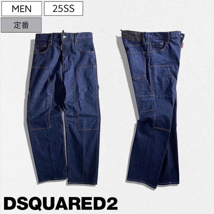 楽天市場】【定価101,200円(税込)】DSQUARED2 ディースクエアード 快適 