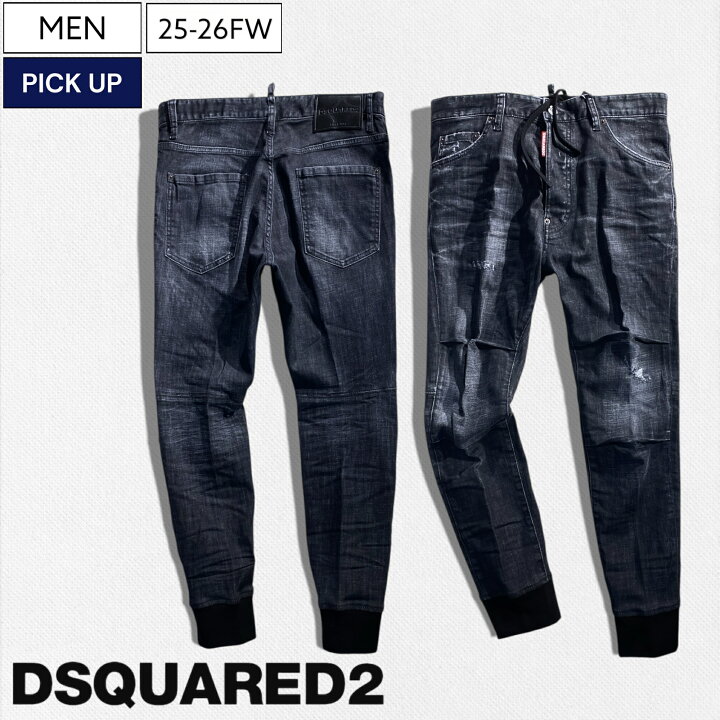 楽天市場】【定価149,600円(税込)】DSQUARED2 ディースクエアード 人気  