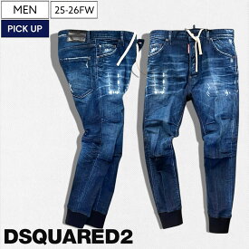 【定価144,100円(税込)】DSQUARED2 ディースクエアード 人気モデルシリーズ！ウォッシュデニムに裾リブを取り入れた トラックデニムパンツ ジョグデニム イージージョガー テーパード ジーンズ 《TRACK DENIM PANT トラックデニムパンツ》S74KB1081D30010470メンズ 伊製