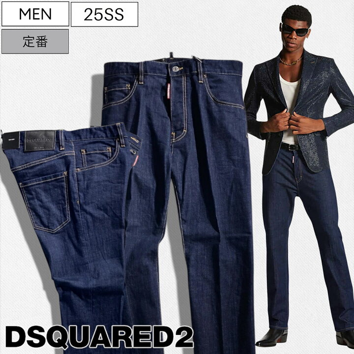楽天市場】【定価64,900円(税込)】DSQUARED2 ディースクエアード  