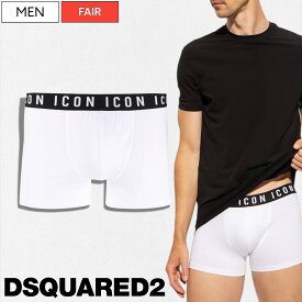 【定価11,330円(税込)】DSQUARED2 ディースクエアード 極上の履き心地！ICONアンダーウェア 下着 パンツ インナー ICON ロゴ ボクサーパンツ トランクス S82QAD9LC6SJ4470 ホワイト XS S M L XL XXL メンズ