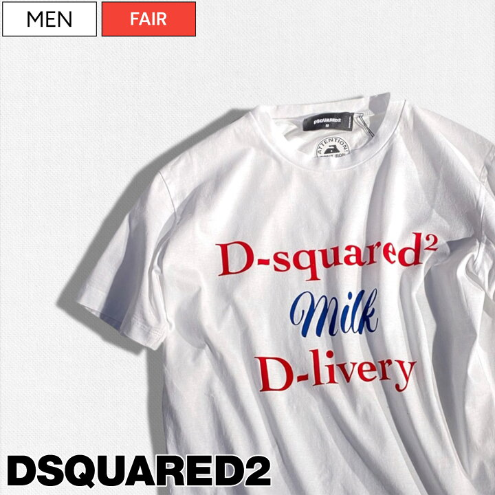楽天市場】【定価40,700円(税込)】DSQUARED2 ディースクエアード  