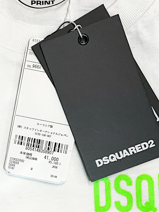 楽天市場】【定価45,100円(税込)】DSQUARED2 ディースクエアード 極上 