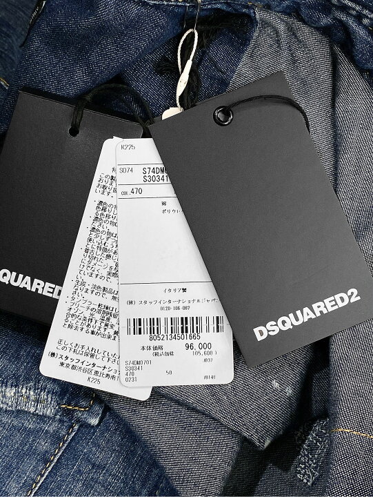 楽天市場】【定価105,600円(税込)】DSQUARED2 ディースクエアード 