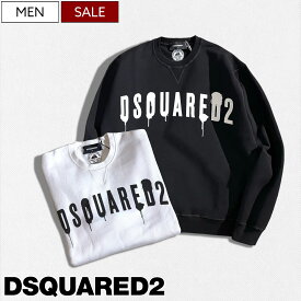 【定価63,800円(税込)】DSQUARED2 ディースクエアード　大人の遊び心溢れるスプレーロゴデザインが目を惹くクルーネックスウェットトレーナー COOL FIT ロゴ 裏起毛 長袖 ブラック ホワイト S74GU0581 イタリア製 メンズ