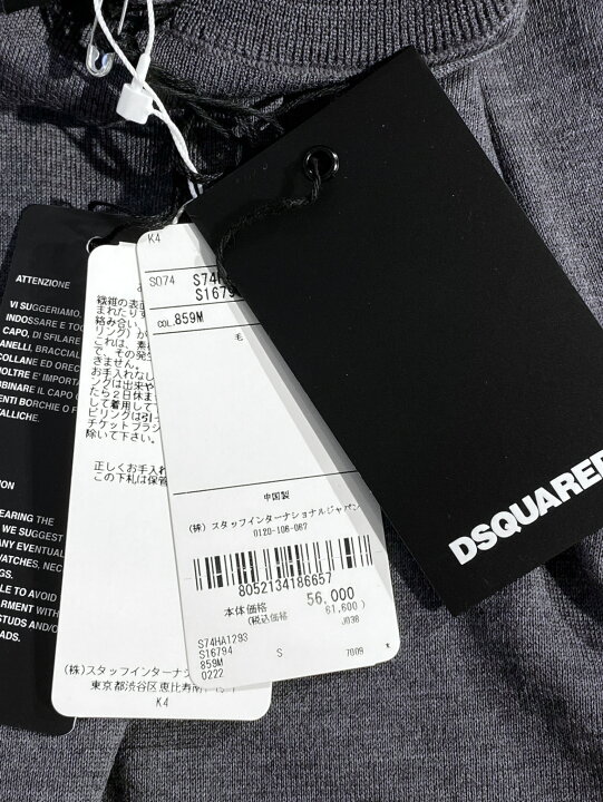 楽天市場】【定価61,600円(税込)】DSQUARED2 ディースクエアード 