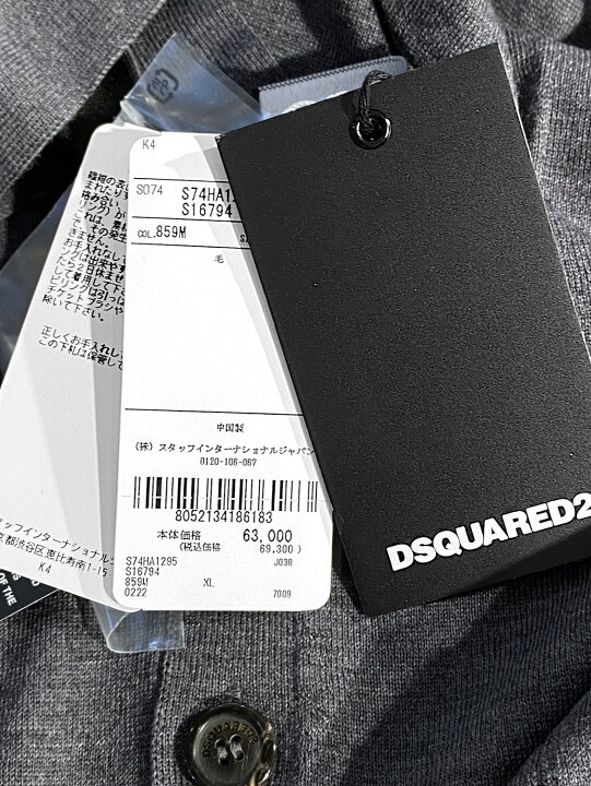 楽天市場】【定価69,300円(税込)】DSQUARED2 ディースクエアード 