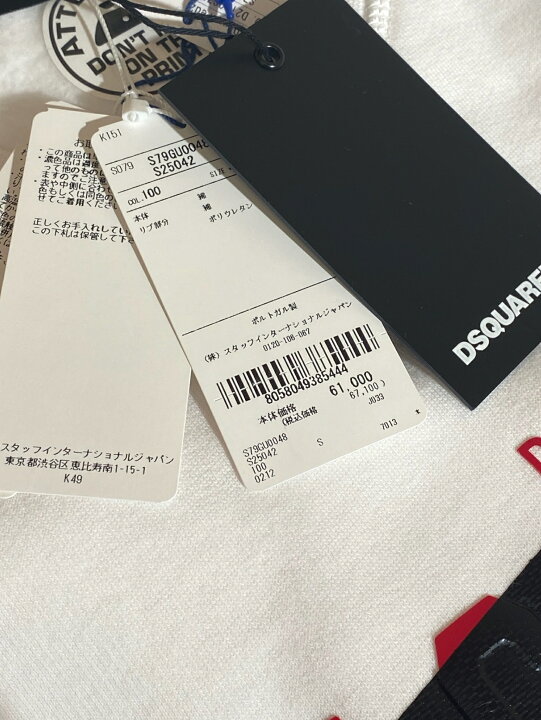 楽天市場】【定価67,100円(税込)】DSQUARED2 ディースクエアード 極上 