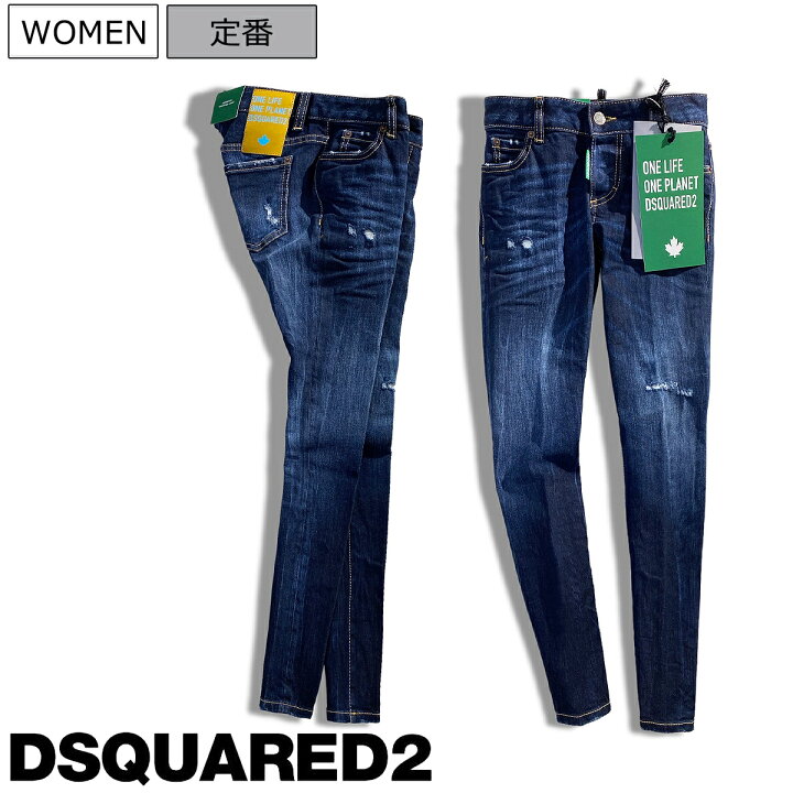 楽天市場】【定価81,400円(税込)】DSQUARED2 ディースクエアード 都会 