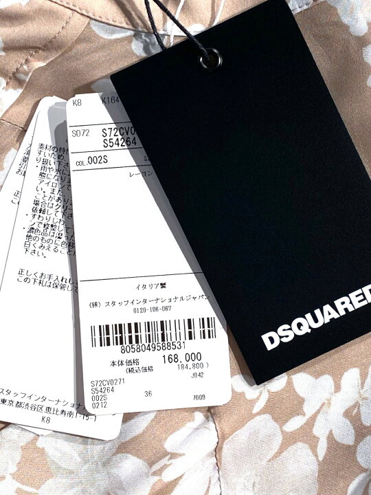 楽天市場】【定価184,800円(税込)】DSQUARED2 ディースクエアード 大人 