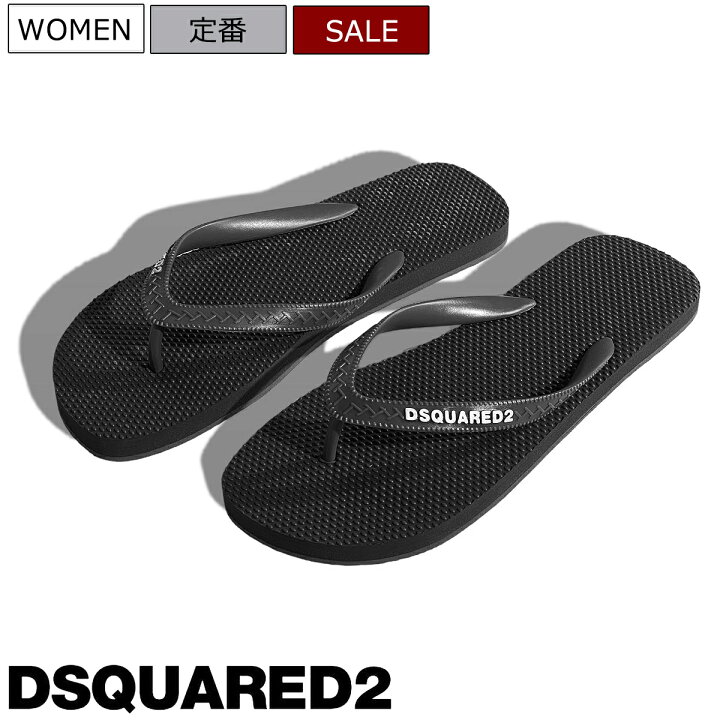 楽天市場】【定価23,100円(税込)】DSQUARED2 ディースクエアード 楽  