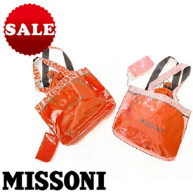 楽天市場 ミッソーニ バッグの通販