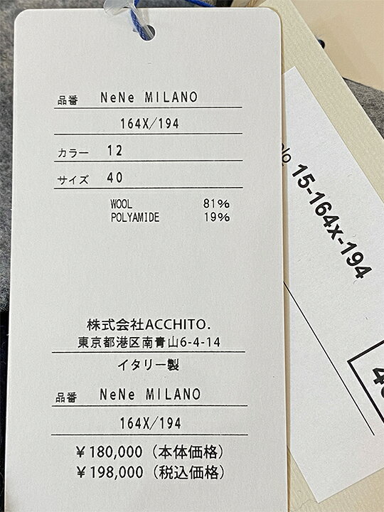 楽天市場】【定価198,000円(税込)】Nenè Milano×Studio Route 134 