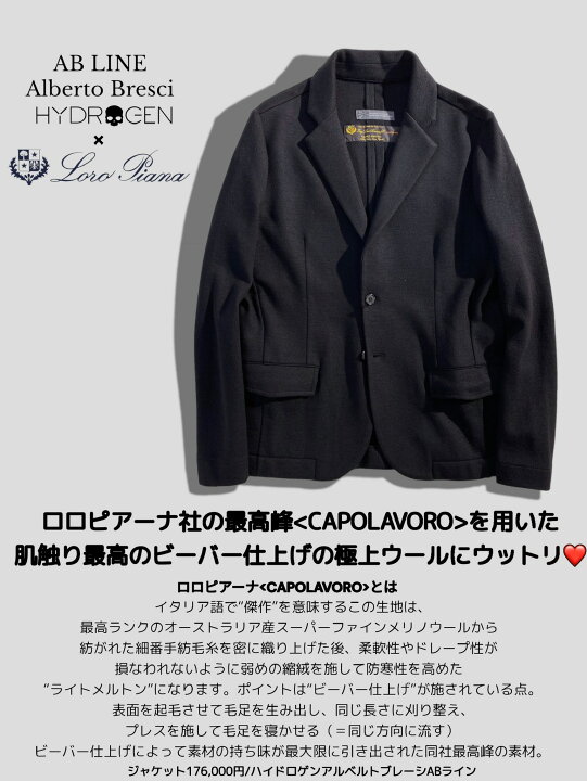 楽天市場】【定価176,000円(税込)】HYDROGEN-ABライン- ハイドロゲン  