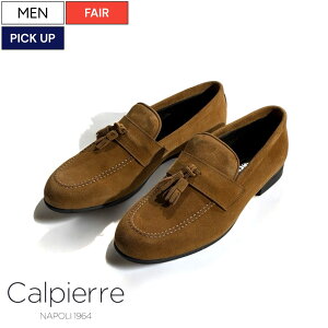 y艿53,900~(ō)zCalpierre -JrGb- C^A̓i|̘V܃V[Y[J[I㎿ȃXEF[hU[p ^bZ[t@[ Xb| vC uE Y2118 C^A 