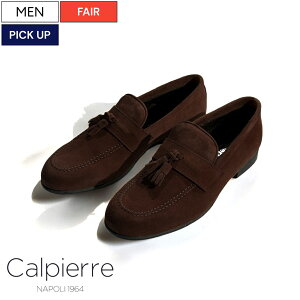 y艿53,900~(ō)zCalpierre -JrGb- C^A̓i|̘V܃V[Y[J[I㎿ȃXEF[hU[p ^bZ[t@[ Xb| vC `R[guE Y2118 