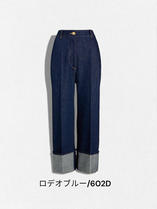 楽天市場】【定価97,900円(税込)】PATOU - パトゥ - ブランドを象徴  